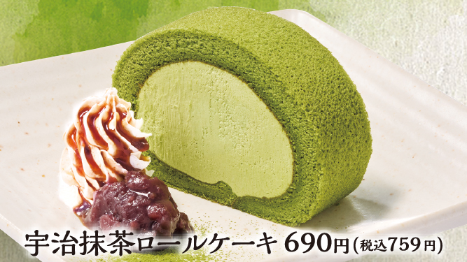 宇治抹茶フェア